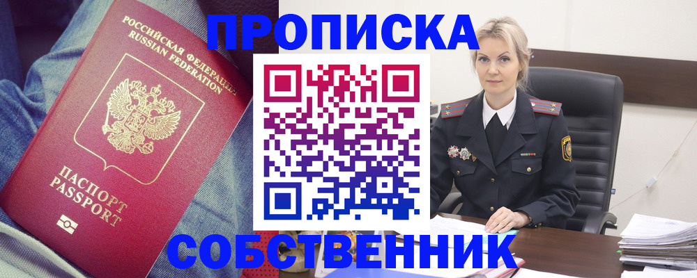 прописка иностранных граждан в Карелии