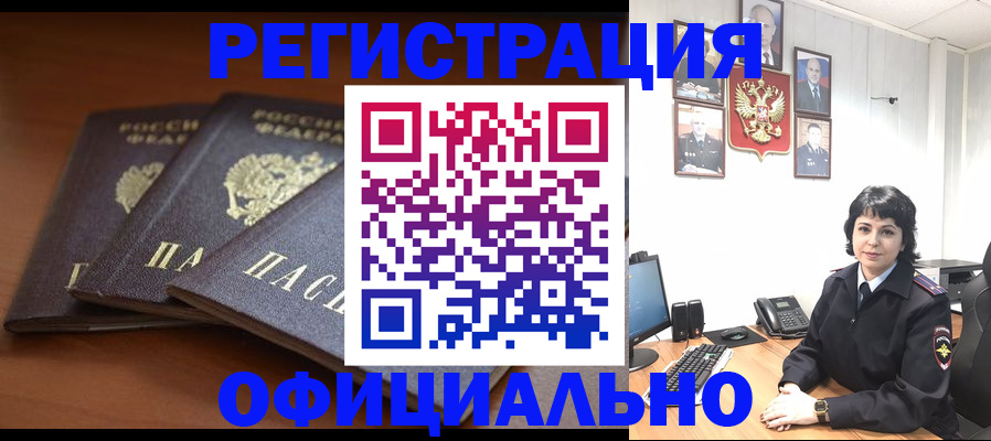 регистрация для школы в Карелии