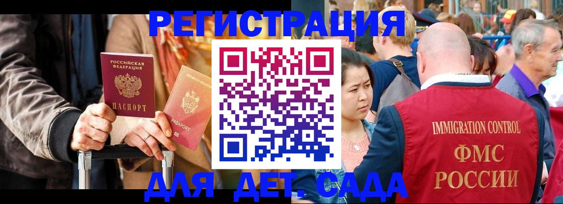 форма 3 в Карелии