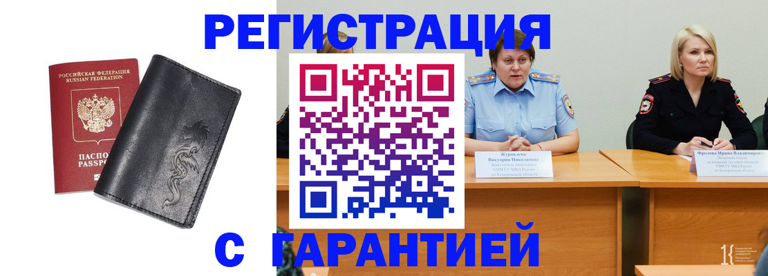 регистрация для дет. сада в Карелии