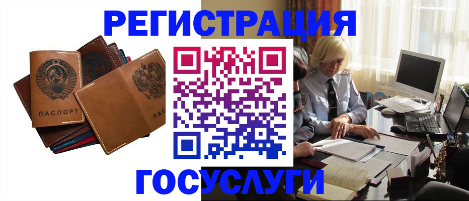 регистрация для дет. сада в Карелии